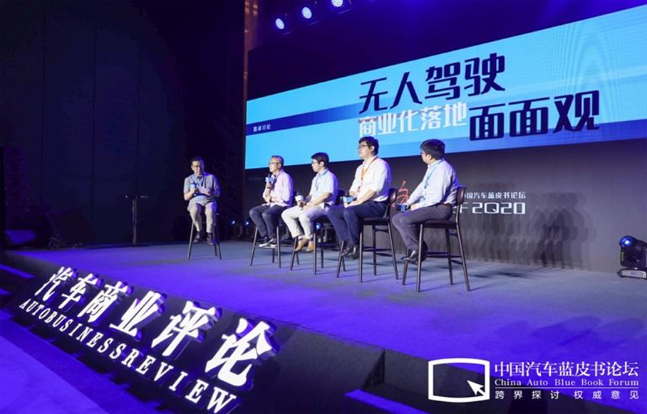 「真大屏、假智能」当道，智能汽车如何找到爆点？(图1)